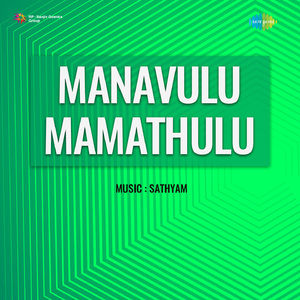 Muripinche Teluginti