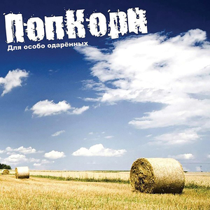 Возможность