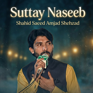 Suttay Naseeb