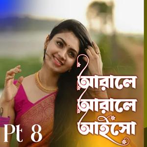 Arale Arale Aisho Go Biyai, Pt. 8