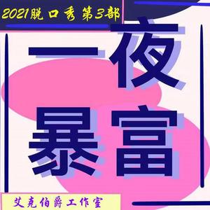 2021经典语录3