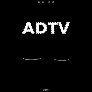 Adtv