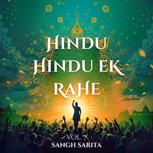 Main Jag Mein Sangh Basaun