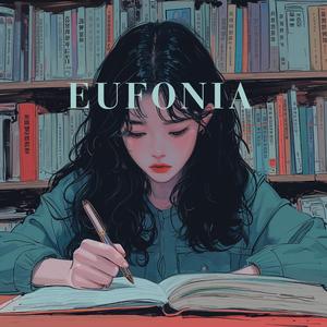 Reflejos de Eficacia (feat. Música de concentración profunda & Música Instrumental Maestro)