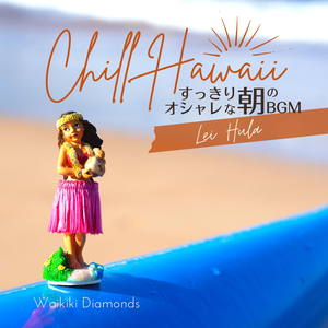 Haleiwa