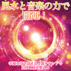 愛の引力メロディ