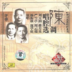 老地保：白溪茶访