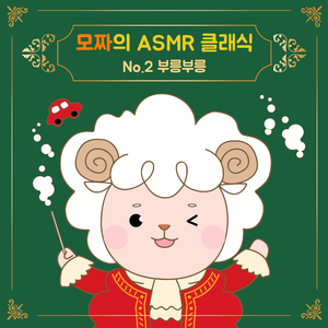 비제: 카르멘 (Carmen habanara)