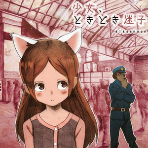 放課後ライダー