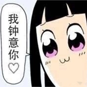 【囧菌翻唱】爱爱爱 - demo（Cover 颜小健）