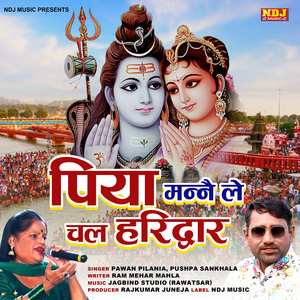 Piya Manne Le Chal Haridwar