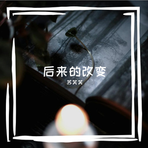 不用太懂事