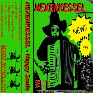 The Sludge Never Disappoints