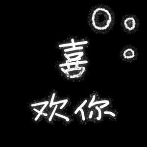书羽