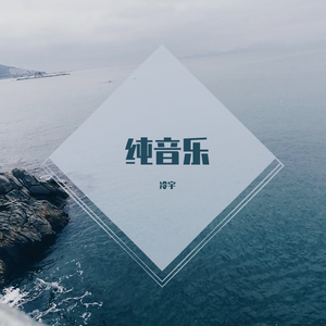 欢快的小人儿