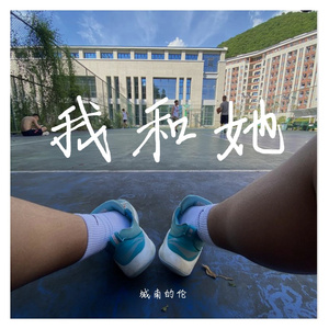 不是因为寂寞才想你~1