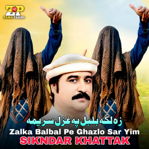 Zalka Balbal Pe ghazlo Sar Yim
