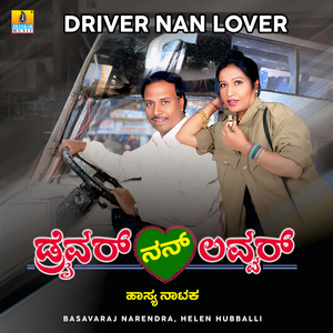 Driver Nan Lover, Pt. 1