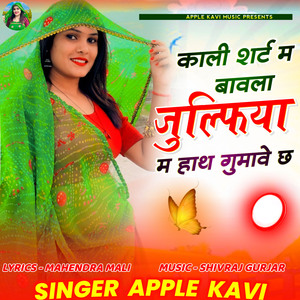 Kali Shirt M Bavla Julfiya M Hath Gumave Ch