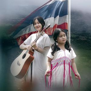 โอ้เขาะหน่าเลอก้อเซอ (feat.Dahrin - ดารินทร์)