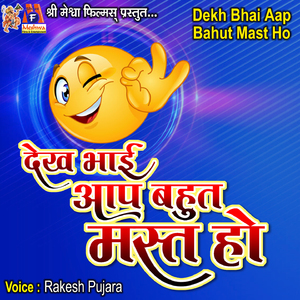 Dekh Bhai Aap Bahut Mast Ho
