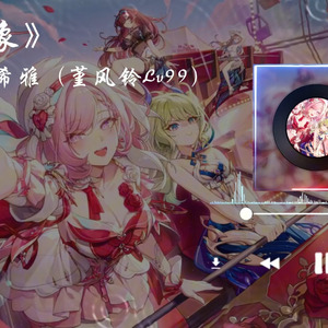 AI爱莉希雅 - 偶像