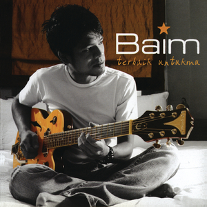 Kesepian (Album Version)