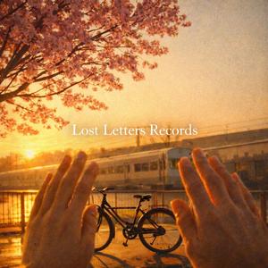 あの頃の帰り道