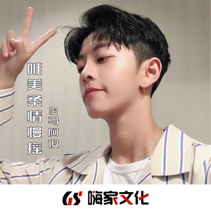 战术蹦迪(抖音热播版)