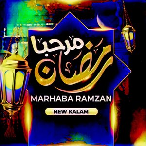 Mujhay Mah_e_Ramzan Say Piyar Hai