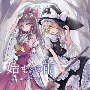 君が解けない