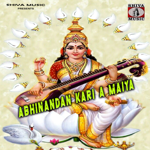 Abhinandan Kari A Maiya