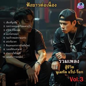 ศรัทธาที่มืดบอด