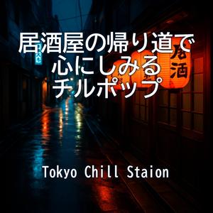 君と別れた交差点