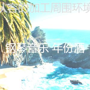 有趣咖啡店情怀