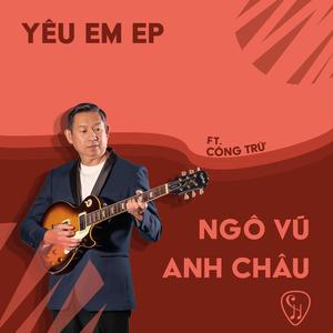 Mùa Thu Đang Trở Mình (feat. Công Trứ)
