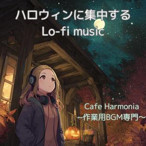 ゆれるハロウィンランプ - Swaying Halloween Lamp