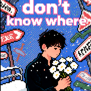 don't know where