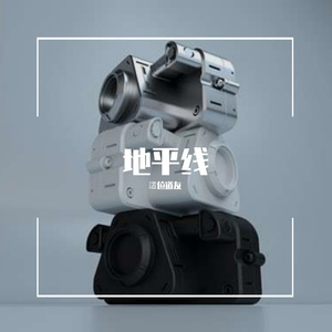 曙光