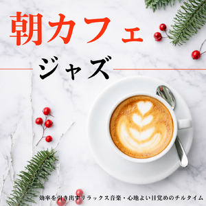 ナイトジャズ 心をリセットする深夜の音