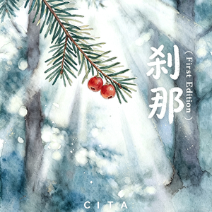 着落 (Original Ver.)