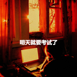 Sultry Making Changes