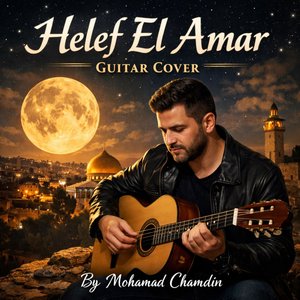 Helef El Amar