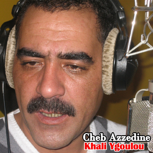 Khali Ygoulou