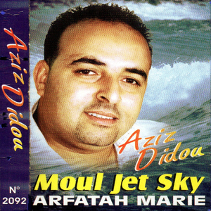 Rani khayef / El galb lamma / Fet ala houmtek