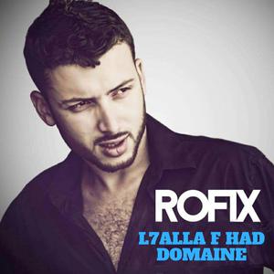 L7alla F Had Domaine