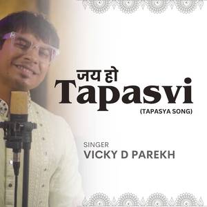 Jai Ho Tapasvi (Tapasya Song)