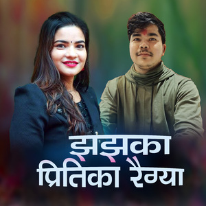 Jha Jhalko Pritika Raigya