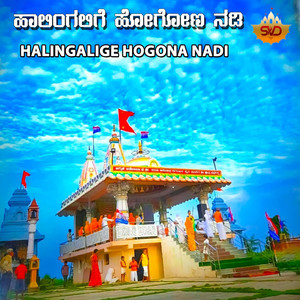 Shivayogi Krushiyogi
