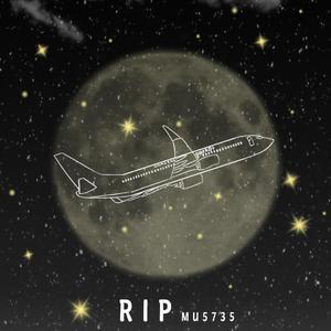 穿梭于平行世界的MU5735(PROD BY BLACKEAT 洪汝超)